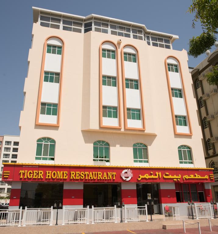 Tiger Aparthotel 3*