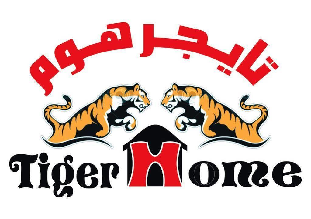 Tiger 3* Muscat