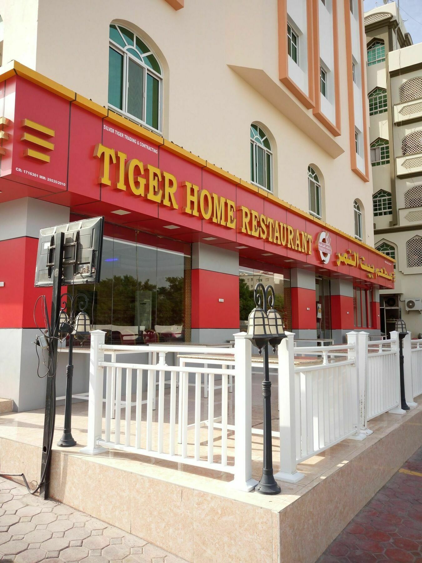 Tiger 3* Masqat