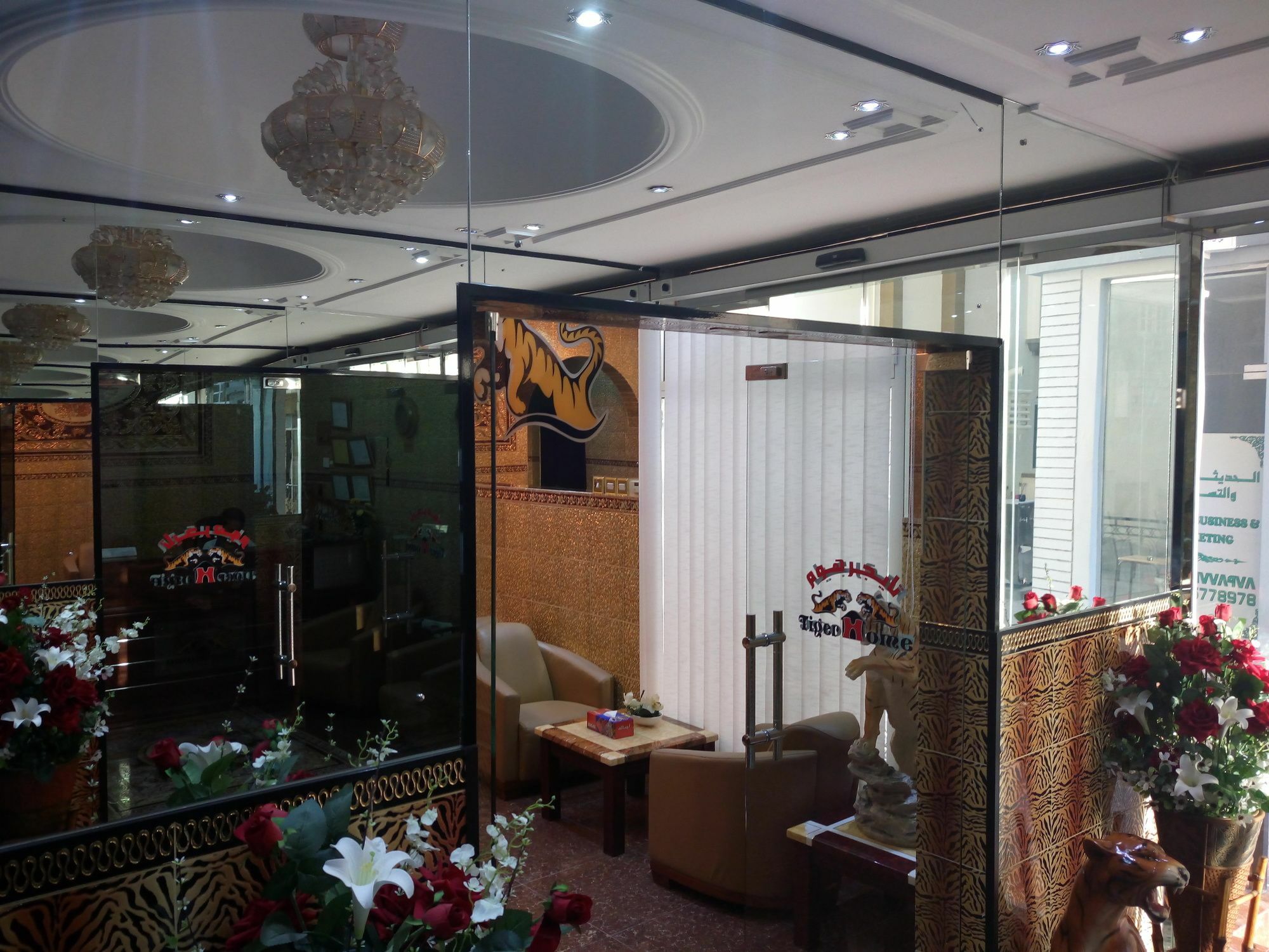 Aparthotel Tiger